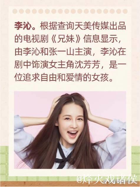 揭秘天美传媒麻豆幕后故事 揭秘天美传媒麻豆幕后故事