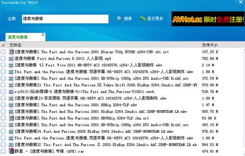 「磁力搜索磁力链磁力猫：探索全网资源下载新方式」