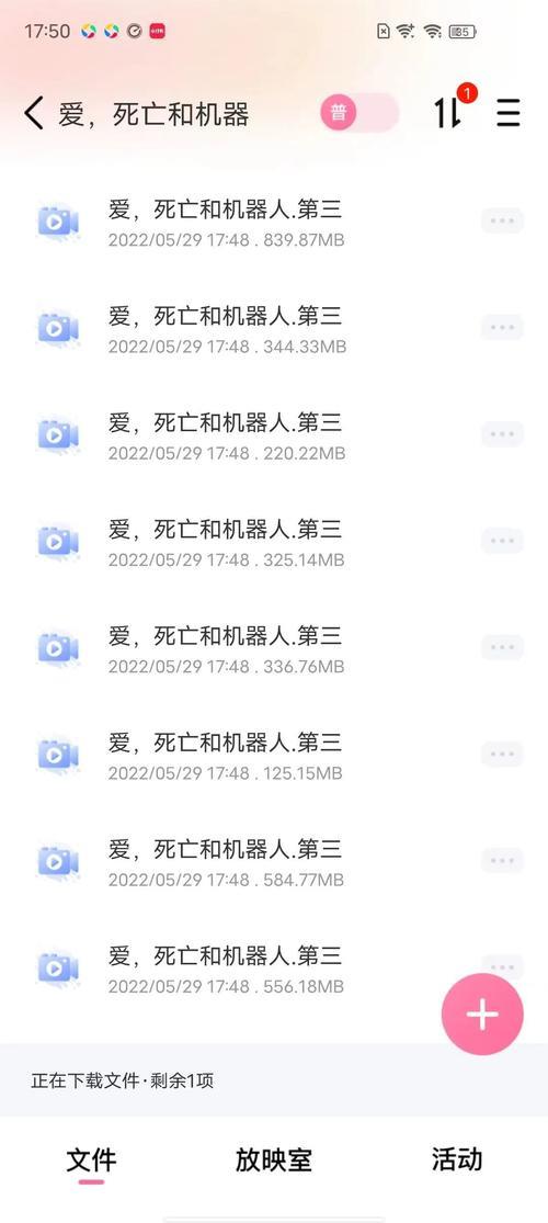 最新磁力搜索bt 最新磁力搜索bt