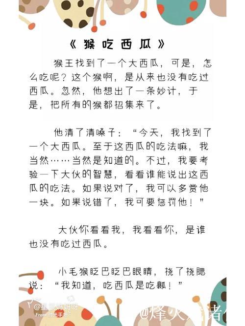揭秘吃瓜小视频背后的故事：百度网盘资源分享