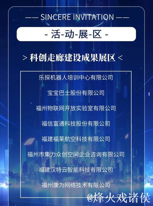 探索爱情岛论坛VIP会员的独特体验