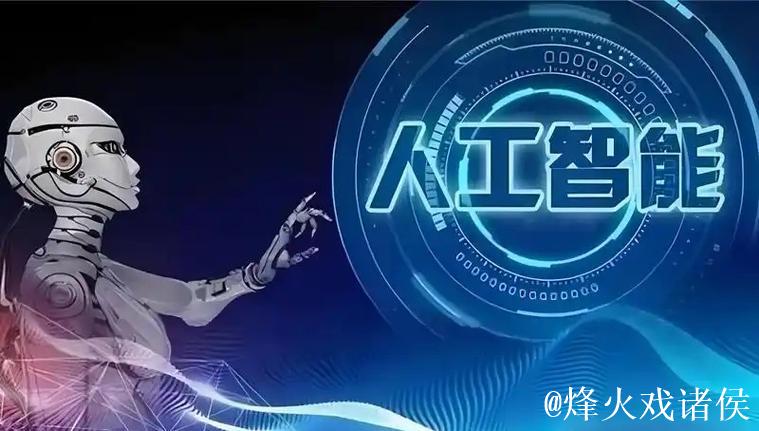 探索国产精品AI在线一区的未来潜力